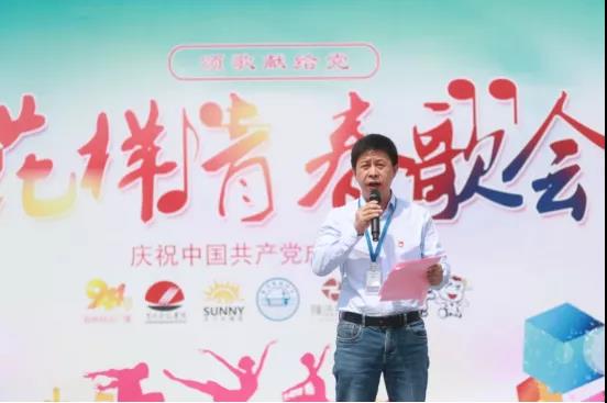 做白色的牛奶，創(chuàng)紅色的企業(yè)，花花牛乳業(yè)集團(tuán)青春歌會(huì)慶祝建黨100周年