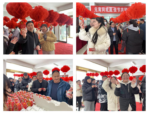 愿以雪意祈豐年，靜守春來萬物新丨花花牛乳業(yè)集團舉辦職工猜燈謎、鬧元宵系列活動