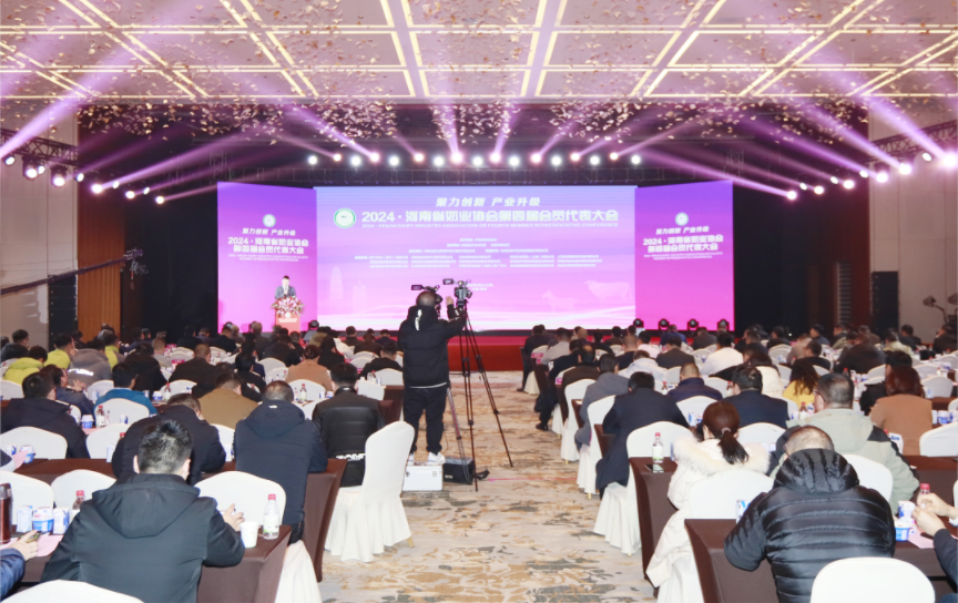 河南奶業(yè)發(fā)展啟航新征程——花花牛乳業(yè)集團(tuán)黨委書(shū)記、董事長(zhǎng)唐洪峰當(dāng)選河南省奶業(yè)協(xié)會(huì)會(huì)長(zhǎng)