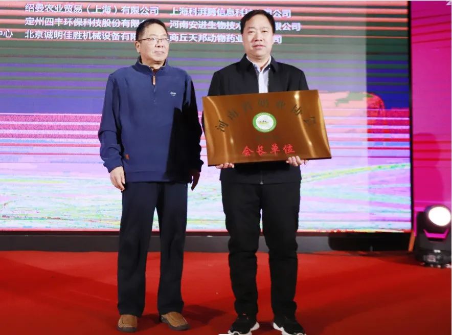 河南奶業(yè)發(fā)展啟航新征程——花花牛乳業(yè)集團(tuán)黨委書(shū)記、董事長(zhǎng)唐洪峰當(dāng)選河南省奶業(yè)協(xié)會(huì)會(huì)長(zhǎng)