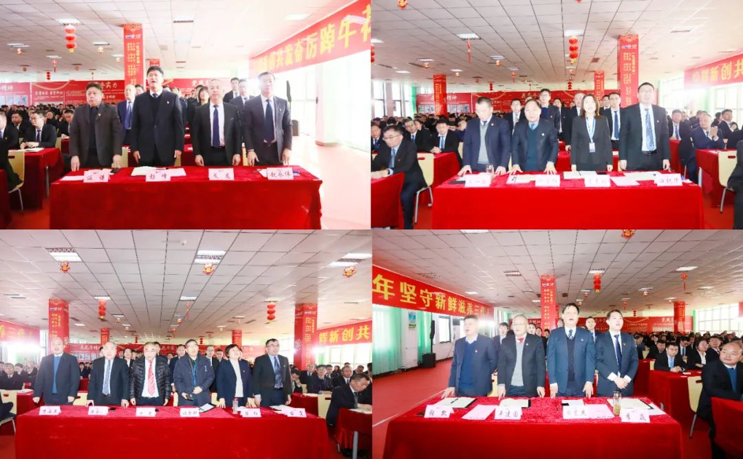 挺膺擔(dān)當(dāng)拼業(yè)績，踔厲奮發(fā)開新局——花花牛乳業(yè)集團召開2024年度工作會議