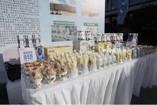 花花牛丨落實食品生產(chǎn)加工企業(yè)質(zhì)量安全主體責任，助力人民群眾生活更美好——2023年河南省暨鄭州食品安全宣傳周啟動儀式隆重舉行