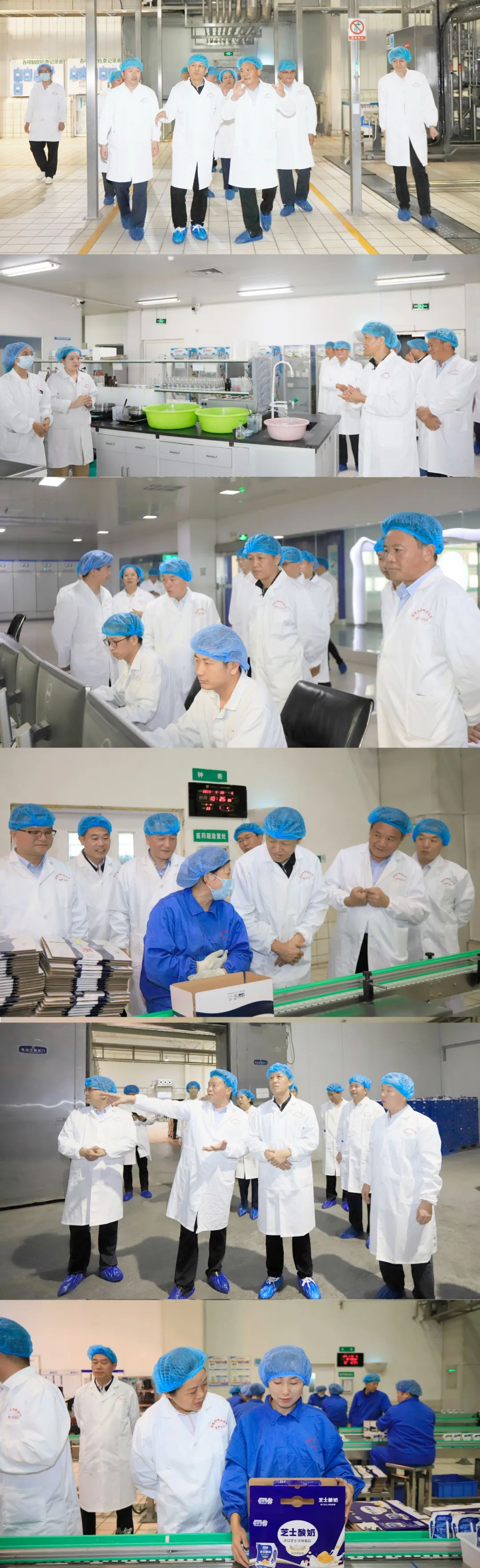 快樂過“雙節(jié)”，安全不放假｜河南農(nóng)投集團黨委書記、董事長李曉寰一行蒞臨花花牛乳業(yè)集團開展“雙節(jié)”安全生產(chǎn)大檢查活動并慰問一線職工、