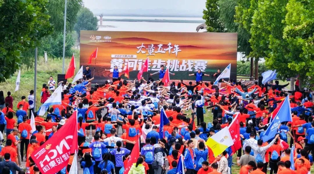 最可貴的成功，是超越曾經(jīng)的自己丨花花牛勝利完成“第六屆黃河徒步挑戰(zhàn)賽”