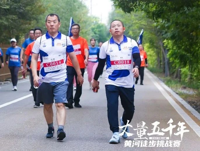 最可貴的成功，是超越曾經(jīng)的自己丨花花牛勝利完成“第六屆黃河徒步挑戰(zhàn)賽”