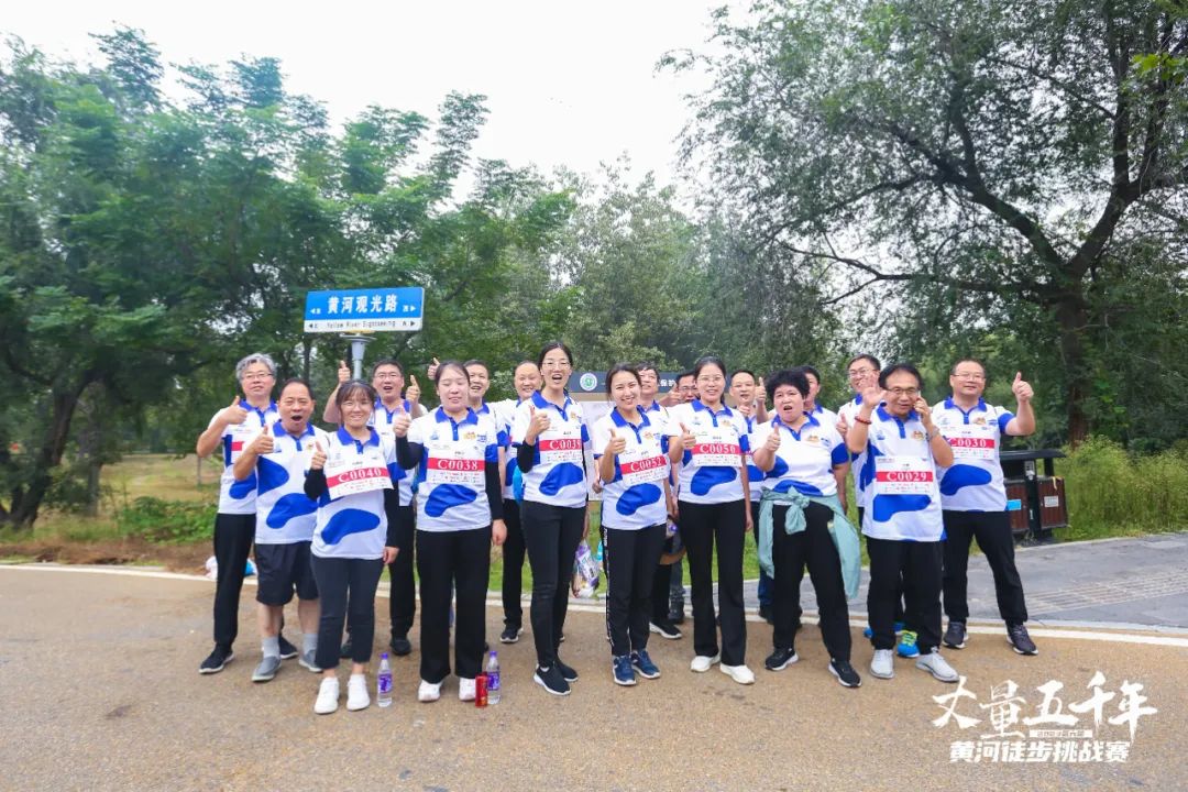 最可貴的成功，是超越曾經(jīng)的自己丨花花牛勝利完成“第六屆黃河徒步挑戰(zhàn)賽”