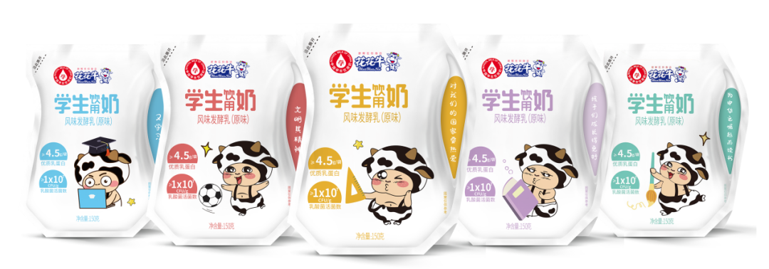 未來可期 健康護(hù)航丨花花牛乳業(yè)集團(tuán)取得學(xué)生飲用奶常、低溫發(fā)酵乳生產(chǎn)資質(zhì)