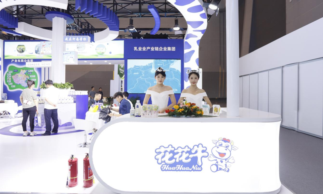 啟航新征程 點(diǎn)亮新賽道丨花花牛乳業(yè)集團(tuán)參加第十四屆中國(guó)奶業(yè)大會(huì)暨D20峰會(huì)，榮獲“中國(guó)乳制品生產(chǎn)企業(yè)現(xiàn)代化等級(jí)5A級(jí)”評(píng)定殊榮