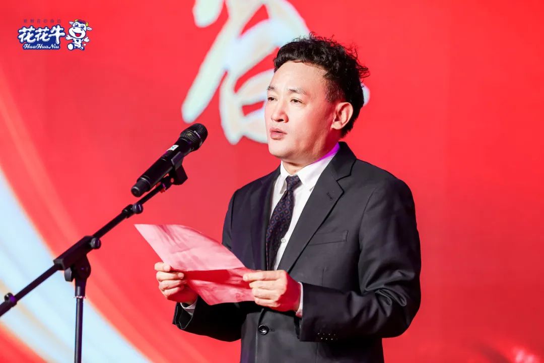 花花牛乳業(yè)集團營銷大會前瞻：新賽道“冰淇淋”和“汽水”驚艷亮相，聯(lián)誼晚會精彩紛呈
