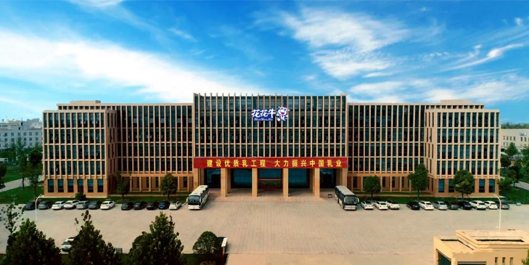 花花牛丨2023年度乳品原輔料招標(biāo)馬上開始啦！