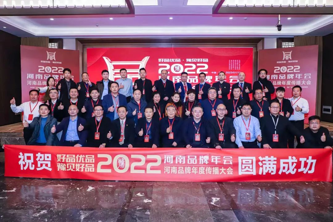 雙雙獲獎 喜事連連｜ 花花牛乳業(yè)集團榮獲“河南省知名品牌”獎，董事長關曉彥榮膺“2022年度品牌人物”