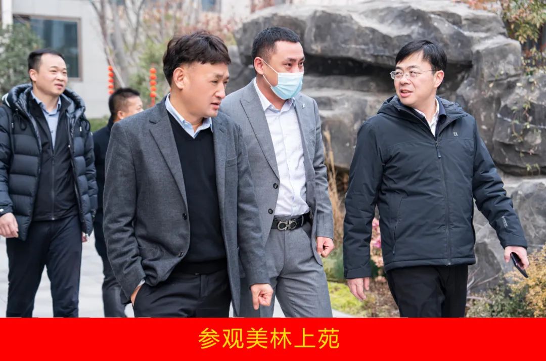 新年開新局 合作促發(fā)展丨佳木斯市委常委、副市長閆志剛一行蒞臨花花牛乳業(yè)集團(tuán)及佳田企業(yè)考察座談