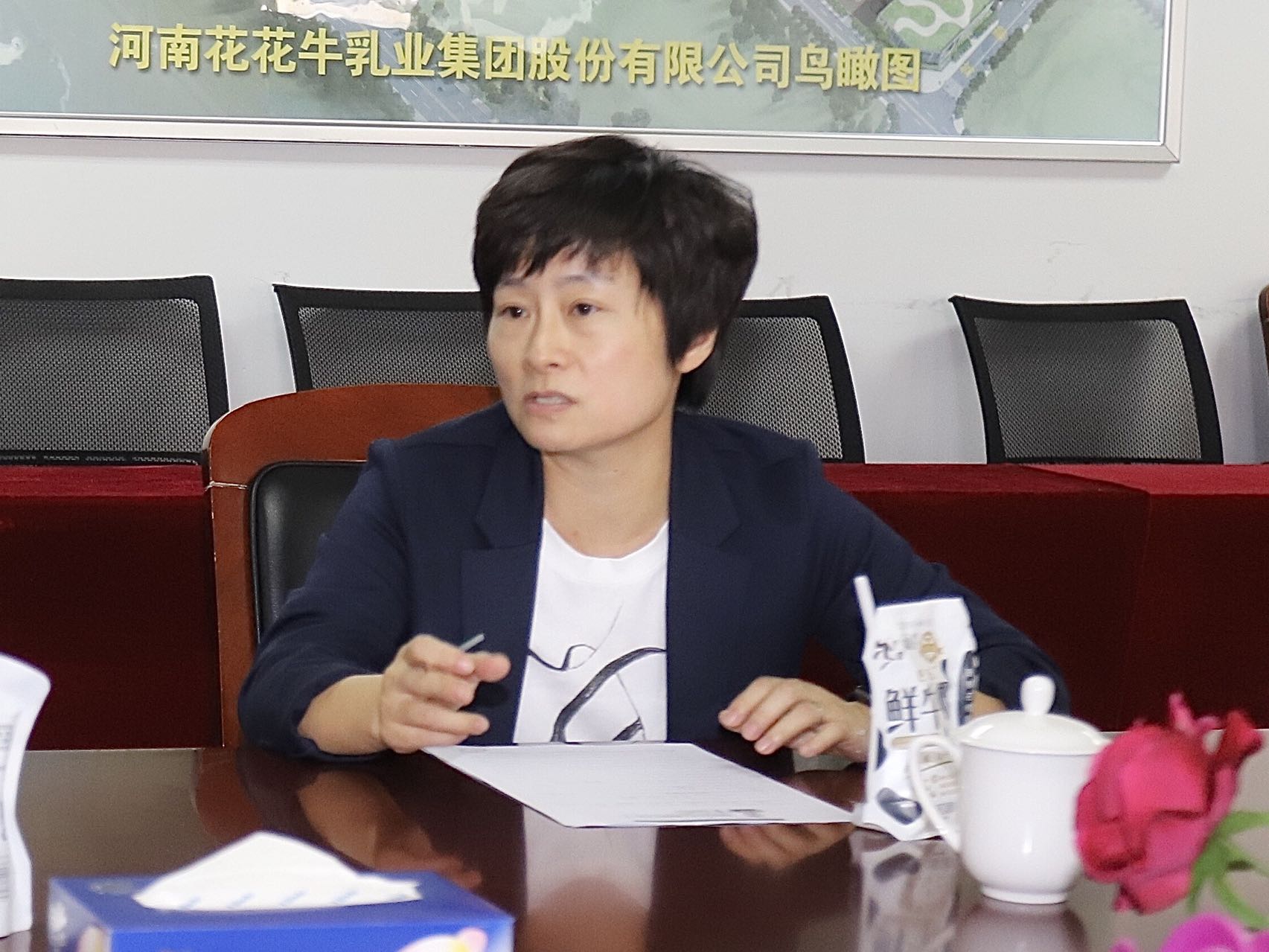 花花牛 | 鄭州市管城區(qū)法院知產(chǎn)審判服務(wù)企業(yè)座談會在花花牛乳業(yè)集團召開 花花牛 | 鄭州市管城區(qū)法院知產(chǎn)審判服務(wù)企業(yè)座談會在花花牛乳業(yè)集團召開