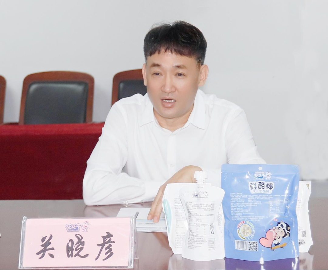 快訊丨河南省人民政府國有資產(chǎn)監(jiān)督管理委員會副主任劉銀志蒞臨花花牛乳業(yè)集團參觀座談 快訊丨河南省人民政府國有資產(chǎn)監(jiān)督管理委員會副主任劉銀志蒞臨花花牛乳業(yè)集團參觀座談