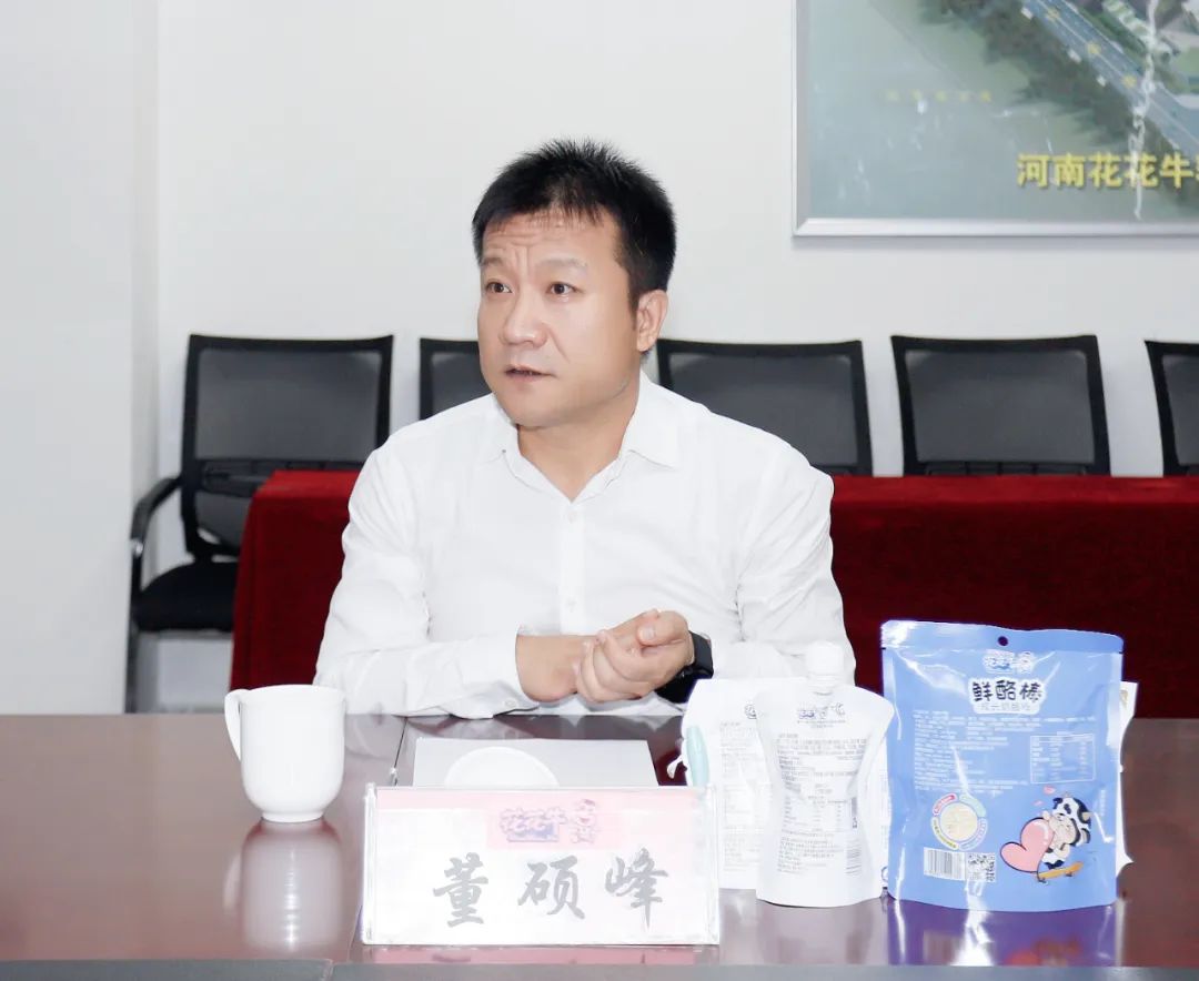 快訊丨河南省人民政府國有資產(chǎn)監(jiān)督管理委員會副主任劉銀志蒞臨花花牛乳業(yè)集團參觀座談 快訊丨河南省人民政府國有資產(chǎn)監(jiān)督管理委員會副主任劉銀志蒞臨花花牛乳業(yè)集團參觀座談