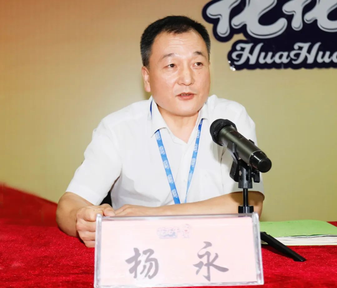 鼓足干勁·再創(chuàng)輝煌 | 花花牛乳業(yè)集團(tuán)召開經(jīng)銷商座談會