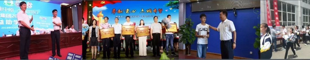 喜報！花花牛董事長關曉彥再獲”優(yōu)秀企業(yè)家”稱號