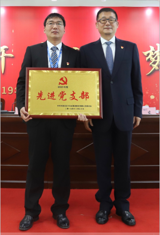 “團(tuán)結(jié)、實(shí)干、高效、逐夢(mèng)” 花花牛乳業(yè)集團(tuán)2019年度工作總結(jié)暨表彰大會(huì)勝利召開