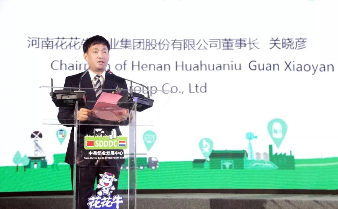 SDDDC走進(jìn)河南，看看花花牛的國(guó)際范兒！