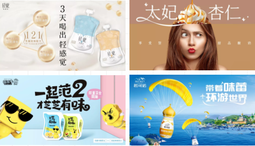 祝賀花花牛成為第十一屆少數(shù)民族運(yùn)動會指定乳品供應(yīng)商 祝賀花花牛成為第十一屆少數(shù)民族運(yùn)動會指定乳品供應(yīng)商