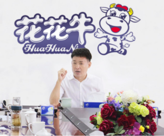樹立信心、積蓄力量、厚積薄發(fā)、共享成果—花花牛乳業(yè)集團(tuán)召開2019年半年度工作總結(jié)會(huì)