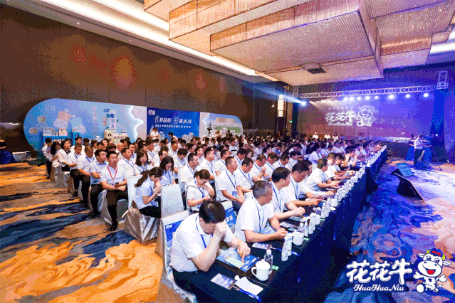 花花牛輕覺上市暨優(yōu)質(zhì)乳工程認(rèn)證發(fā)布會，盛大啟幕！