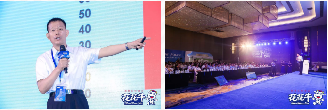 花花牛輕覺上市暨優(yōu)質(zhì)乳工程認(rèn)證發(fā)布會，盛大啟幕！