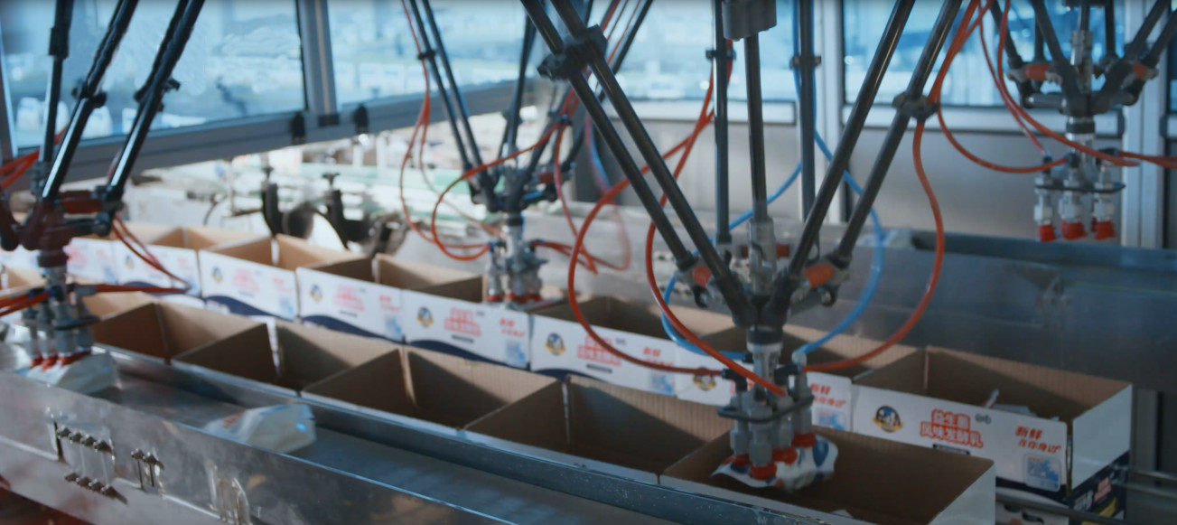 花花牛亮相2018人工智能產業(yè)發(fā)展高峰論壇 花花牛亮相2018人工智能產業(yè)發(fā)展高峰論壇