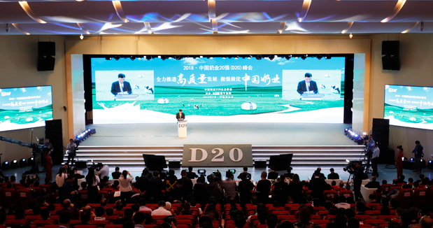 花花牛亮相中國奶業(yè)20強呼倫貝爾峰會，共話中國奶業(yè)振興！