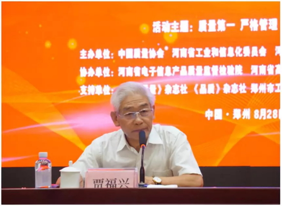 質(zhì)量第一！2018年全國“質(zhì)量月”全面啟動