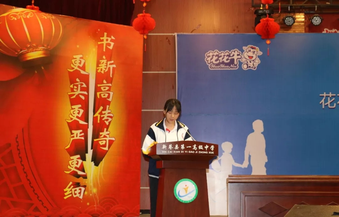 花花牛|捐助教育100萬(wàn)元！做公益，我們是認(rèn)真的！