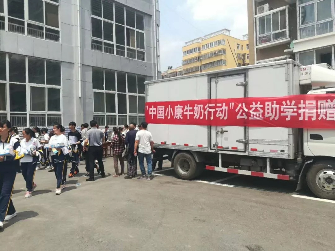 花花牛|捐助教育100萬(wàn)元！做公益，我們是認(rèn)真的！