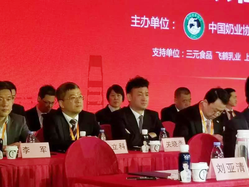 花花牛董事長關(guān)曉彥當選第七屆中國奶業(yè)協(xié)會副會長 花花牛董事長關(guān)曉彥當選第七屆中國奶業(yè)協(xié)會副會長
