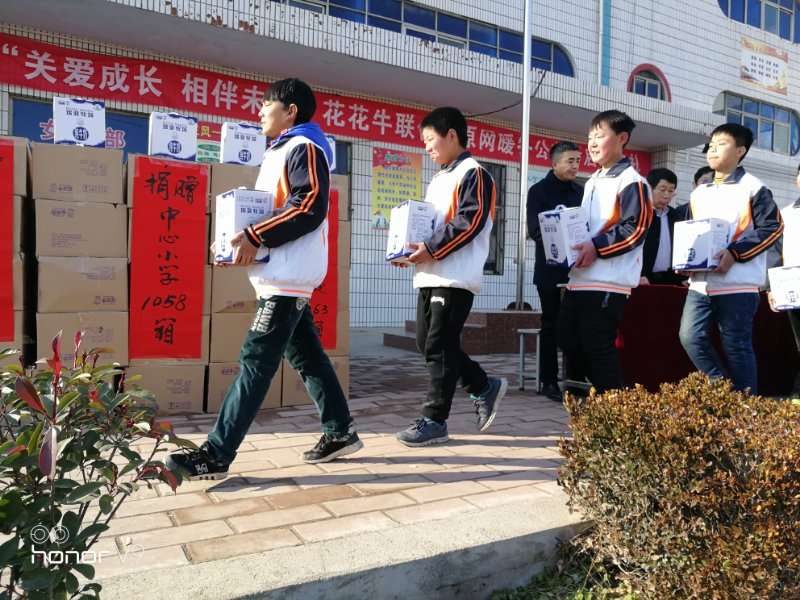 關(guān)愛成長 相伴未來——精準(zhǔn)扶貧“暖冬公益行”走進宜陽縣白楊鎮(zhèn) 關(guān)愛成長 相伴未來——精準(zhǔn)扶貧“暖冬公益行”走進宜陽縣白楊鎮(zhèn)