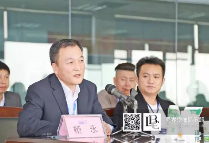 商界領袖俱樂部精英參訪花花牛！