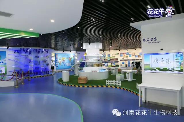 花花牛：務實、創(chuàng)新領(lǐng)潮市場 大企業(yè)體現(xiàn)大擔當