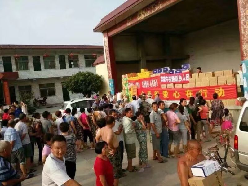 花花牛愛心在行動，關愛新鄉(xiāng)受災人民