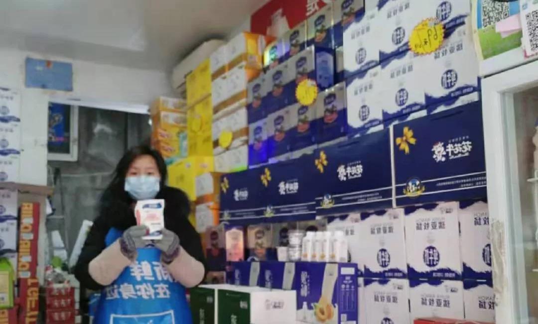 疫情防控 | 保障市場(chǎng)供給 花花牛在行動(dòng) 疫情防控 | 保障市場(chǎng)供給 花花牛在行動(dòng)