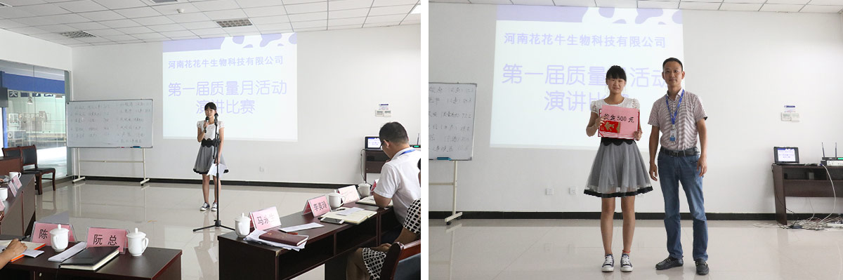 2016年8月馬寨工廠演講比賽 2016年8月馬寨工廠演講比賽