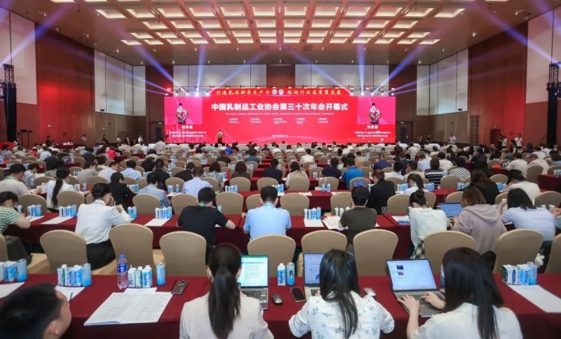 花花牛乳業(yè)集團(tuán)黨委書(shū)記、董事長(zhǎng)唐洪峰一行參加中國(guó)乳制品工業(yè)協(xié)會(huì)第三十次年會(huì)暨2024中國(guó)（國(guó)