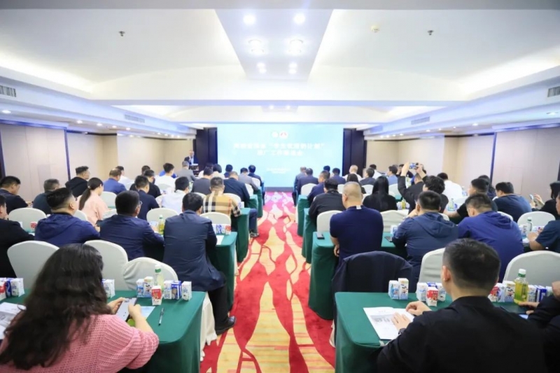 河南省2024國(guó)家“學(xué)生飲用奶計(jì)劃”推廣工作推進(jìn)會(huì)在鄭州成功舉辦！
