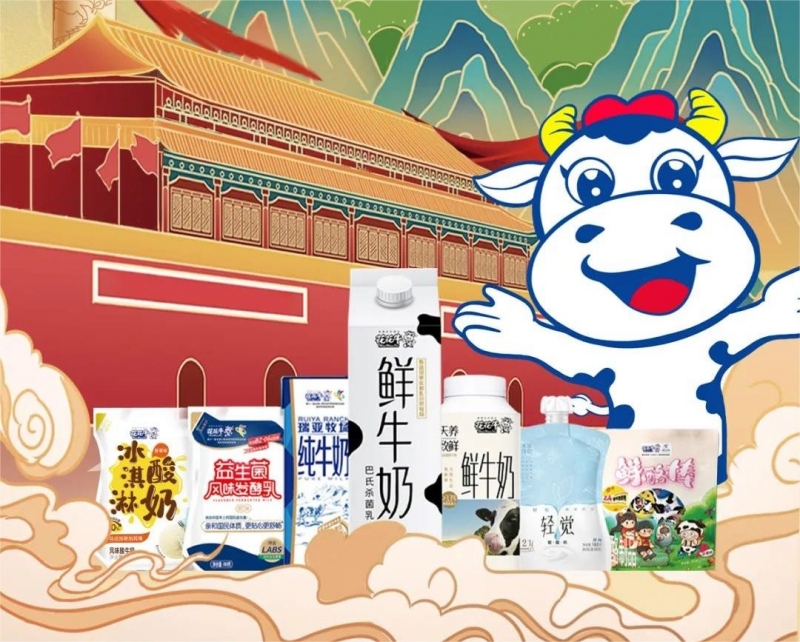 快樂過“雙節(jié)”，安全不放假｜河南農(nóng)投集團黨委書記、董事長李曉寰一行蒞臨花花牛乳業(yè)集團開展“雙