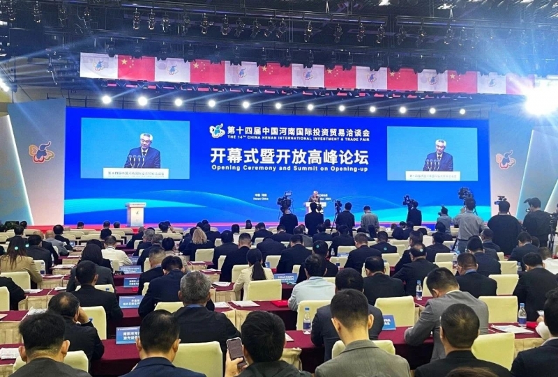 快訊 | 第十四屆中國河南國際投資貿(mào)易洽談會開幕，河南農(nóng)投集團旗下產(chǎn)業(yè)組團參展