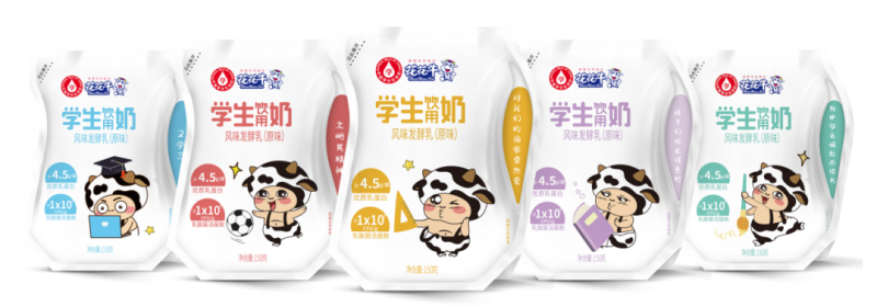 未來可期 健康護(hù)航丨花花牛乳業(yè)集團(tuán)取得學(xué)生飲用奶常、低溫發(fā)酵乳生產(chǎn)資質(zhì)