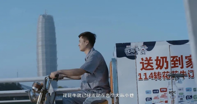 花花牛 | 多措并舉、多點(diǎn)發(fā)力，營(yíng)銷公司特渠部全力以赴備戰(zhàn)銷售旺季