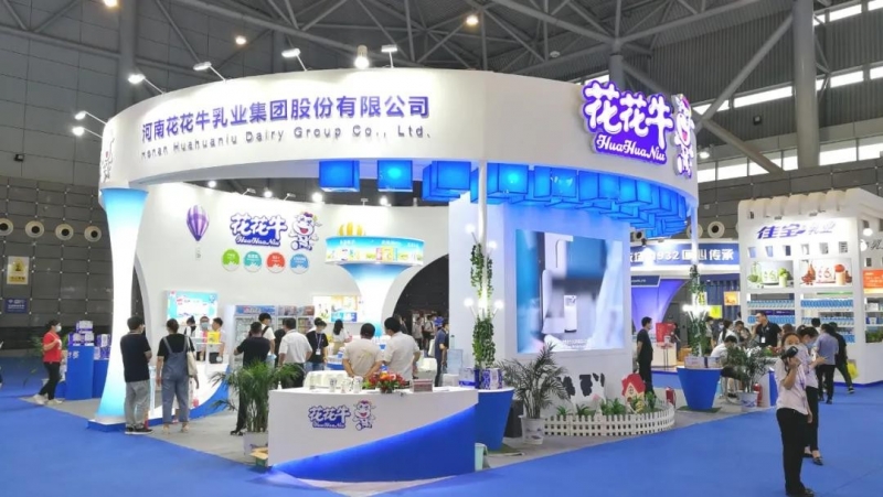 第十二屆中國奶業(yè)大會、中國奶業(yè)展覽會暨2021中國奶業(yè)20強（D20）峰會在合肥盛大召開