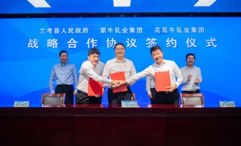 花花牛| 蘭考縣人民政府與蒙牛、花花牛達(dá)成戰(zhàn)略合作 助力河南奶業(yè)高質(zhì)量發(fā)展