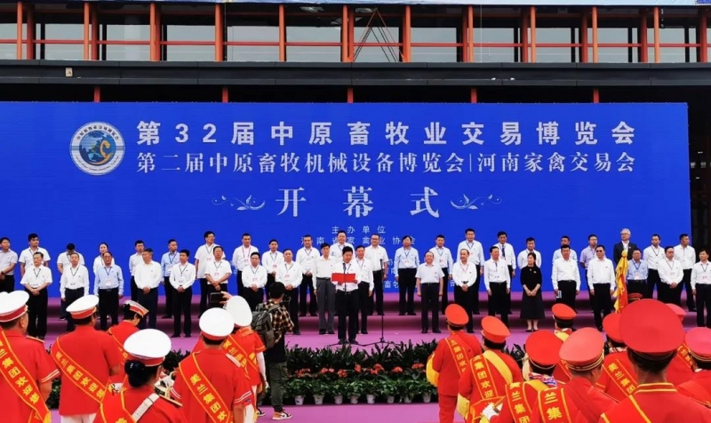 高光時(shí)刻|第三十二屆中原畜牧業(yè)交易博覽會(huì)，花花牛喜獲三項(xiàng)大獎(jiǎng)