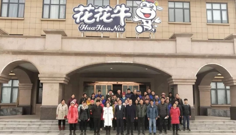 “心系員工送溫暖，凝心聚力促發(fā)展”——河南花花牛乳業(yè)集團股份有限公司春節(jié)慰問生產(chǎn)一線