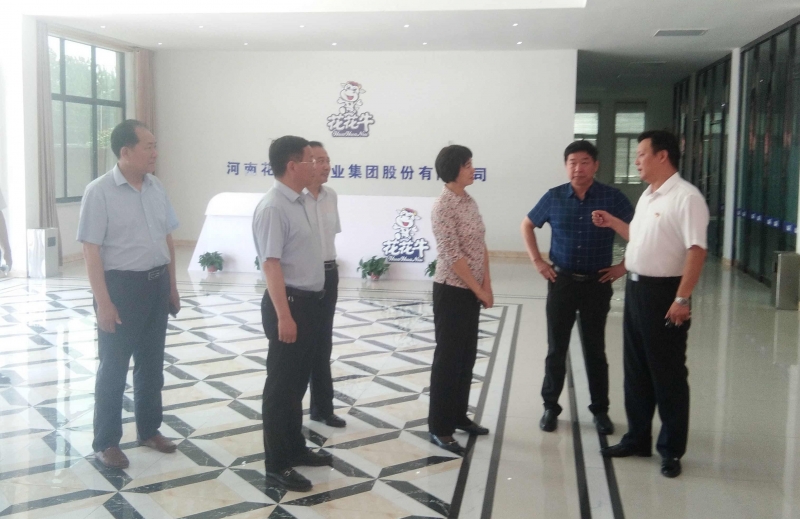 駐馬店市委常委、統(tǒng)戰(zhàn)部長(zhǎng)姚新文 蒞臨花花牛乳業(yè)集團(tuán)總部調(diào)研